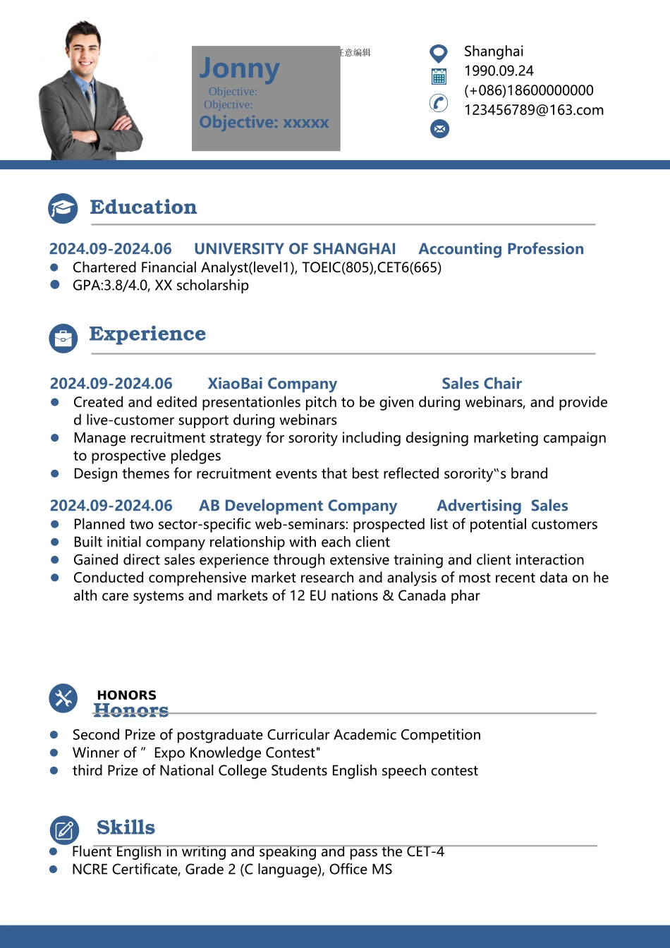 英文简历模板183_第1页