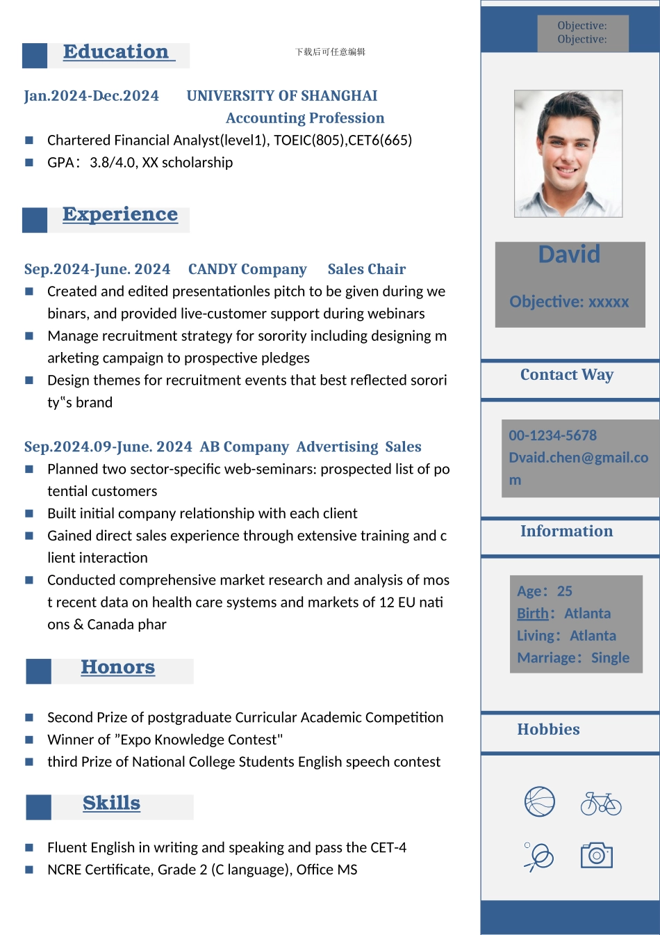 英文简历模板1_第1页