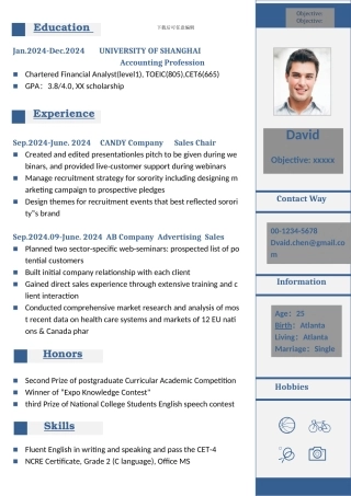 英文简历模板1