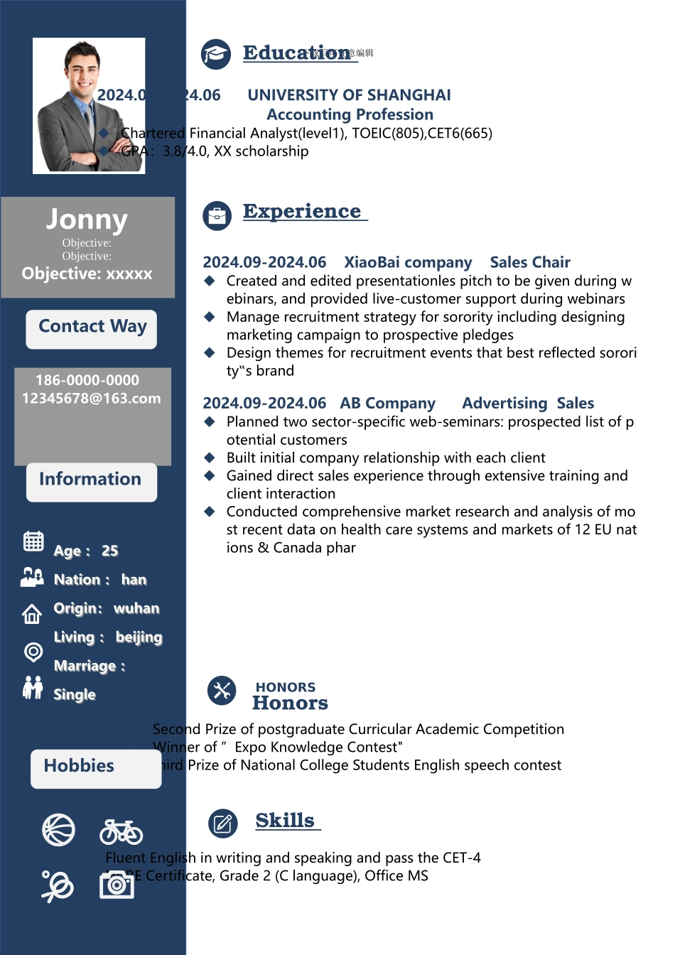 英文简历模板189_第1页