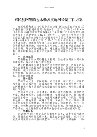 褥疮的并发症有哪些