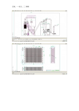 LPG100离心喷雾干燥机生产图纸