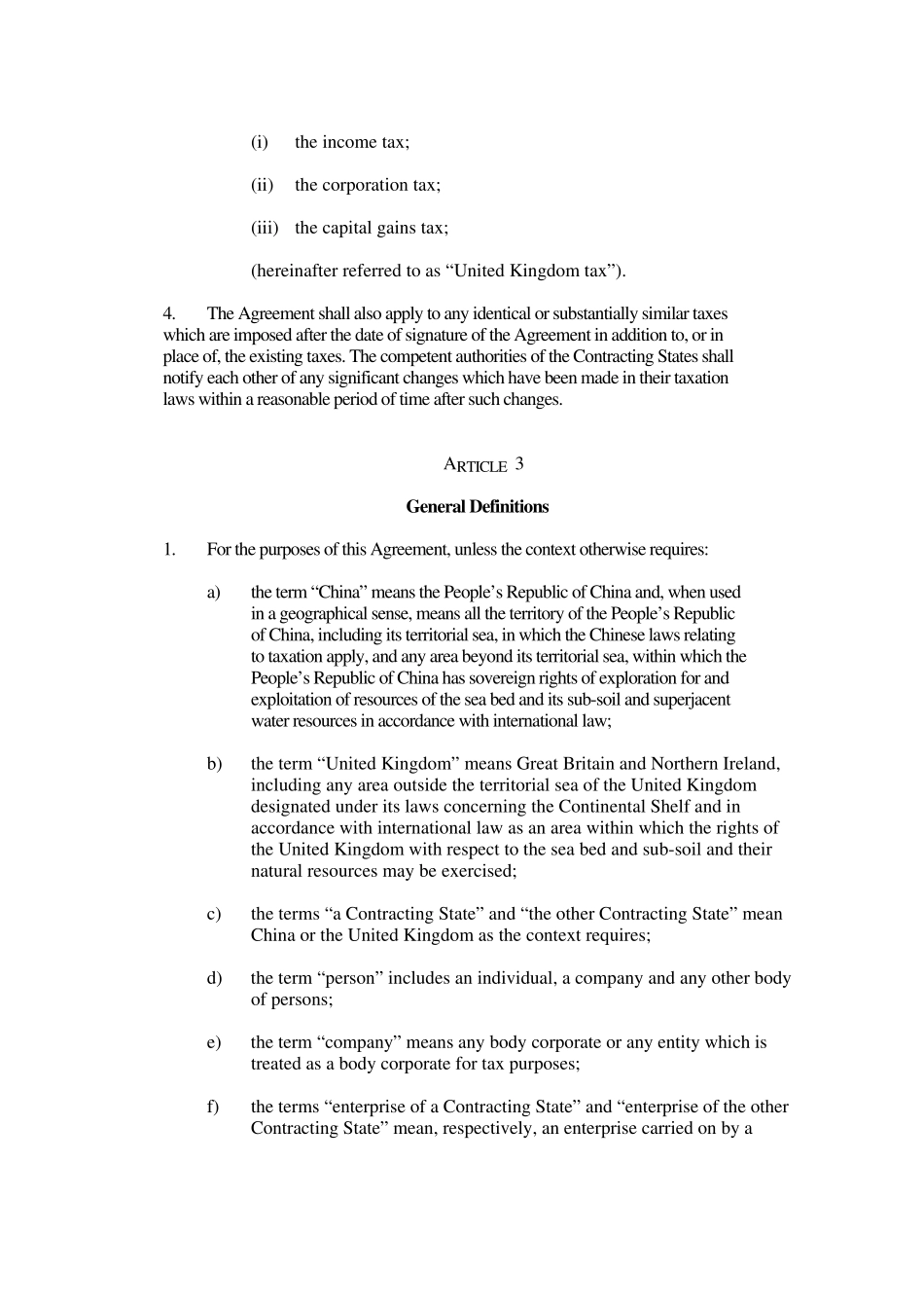 中英2011年新税收协定_第3页