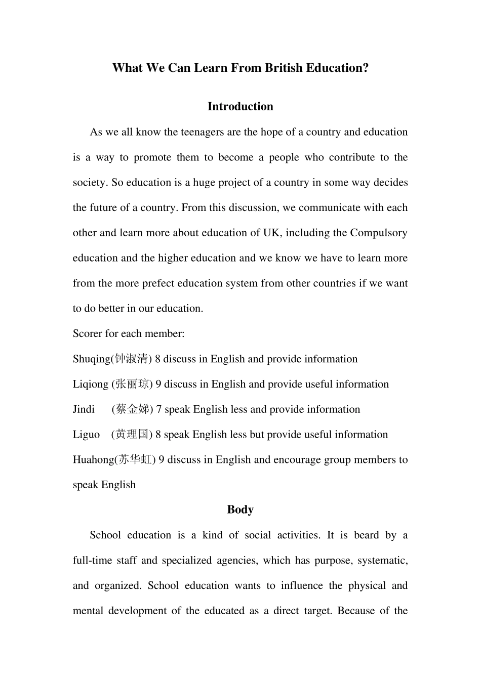 中英教育对比_第1页