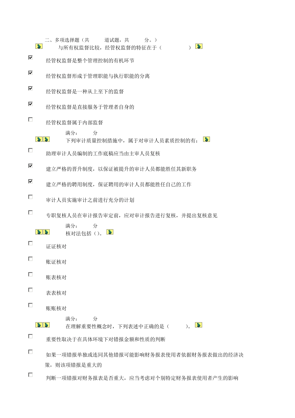 中英电大任务六原题_第1页