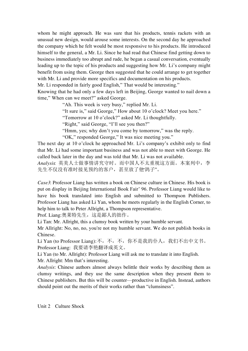 中西跨文化交际课程情景案例分析_第2页