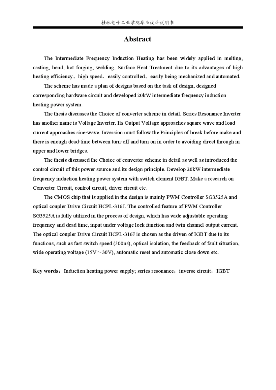 中频感应加热电源的设计及原理_第3页