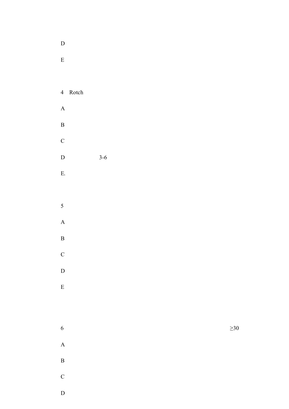 临床执业医师资格考试内科学模拟试题(四套)及答案_第2页