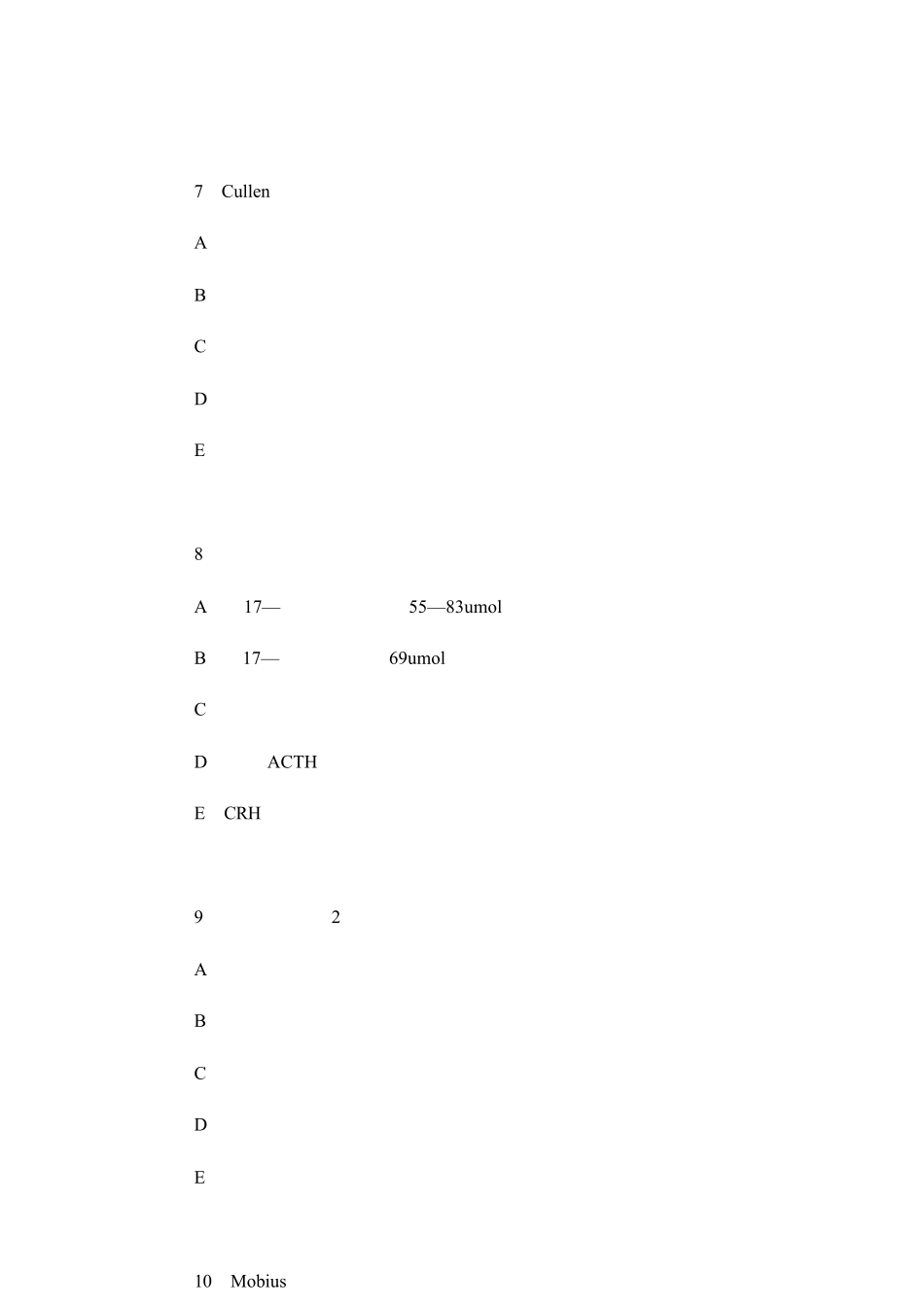 临床执业医师资格考试内科学模拟试题(四套)及答案_第3页