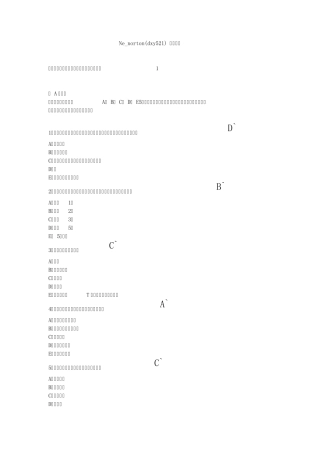 临床执业医师资格考试题库及答案(外科)1