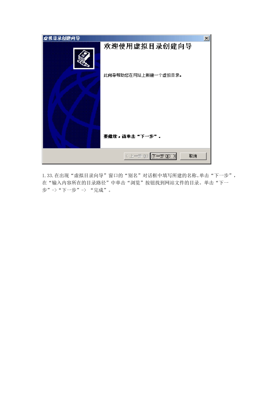 临床路径设置及使用文档_第2页