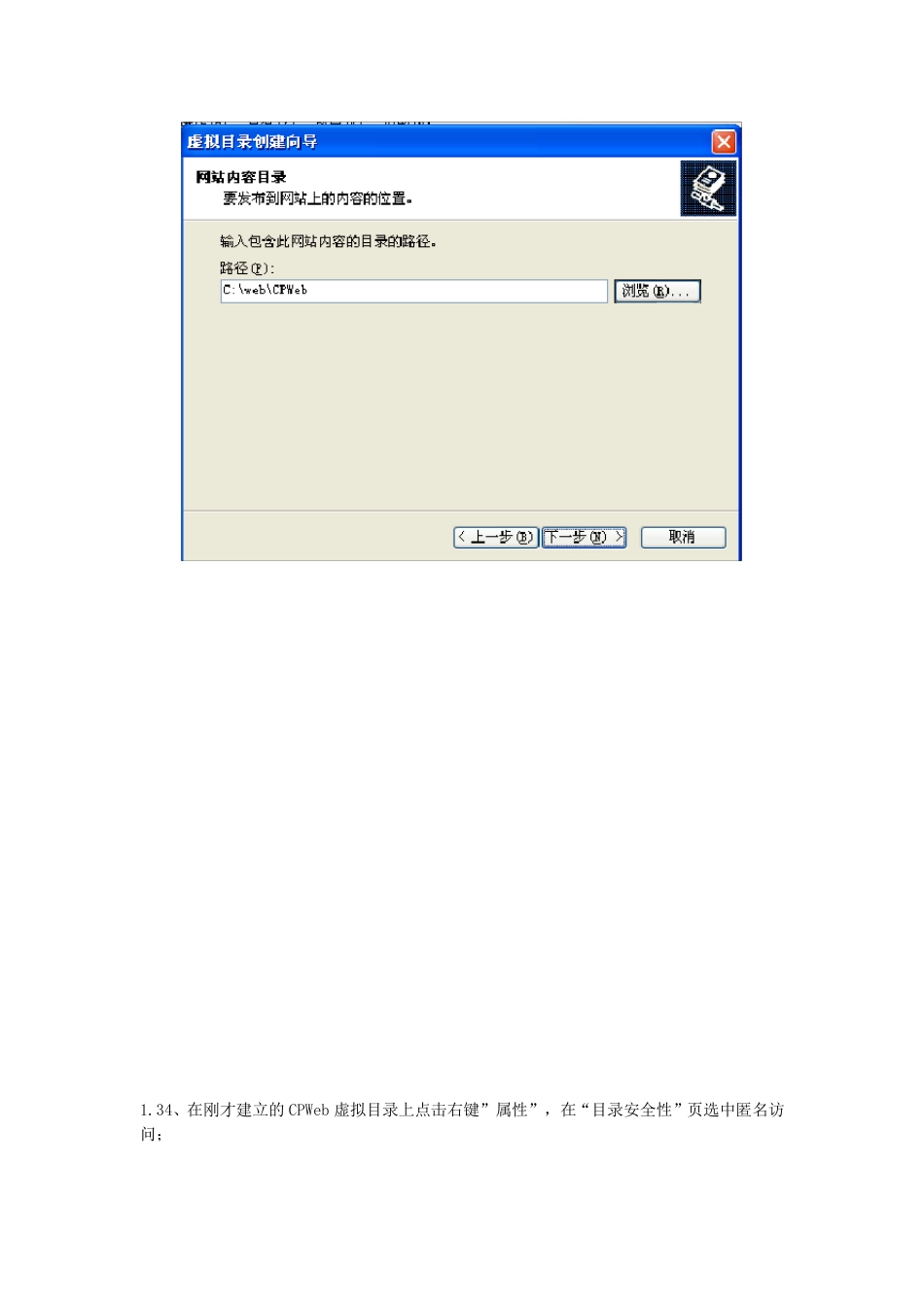 临床路径设置及使用文档_第3页