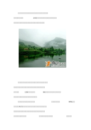 丹东青山沟自驾游,到世界无污染区换肺去