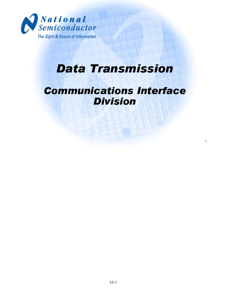 为什么要使用低压差分信号(LVDS)技术_第1页