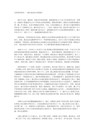 为埃斯米而作——既有爱也有污秽凄苦