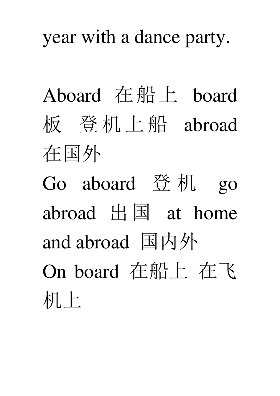 为某事向某人表示祝贺_第3页