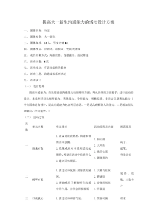 兽人必须死五星图文攻略