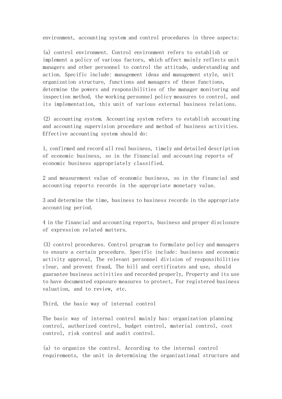 内部控制文献英文翻译_第2页