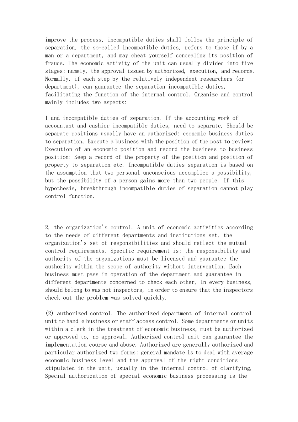 内部控制文献英文翻译_第3页
