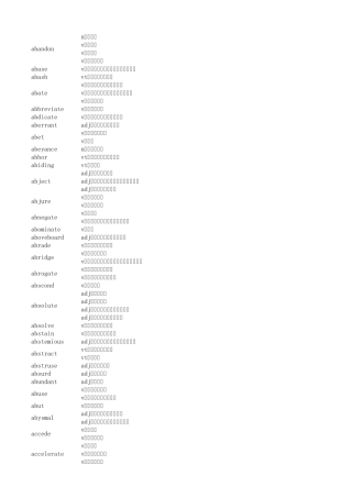 再要你命3000电子版