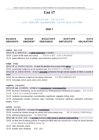 再要你命3000list_17