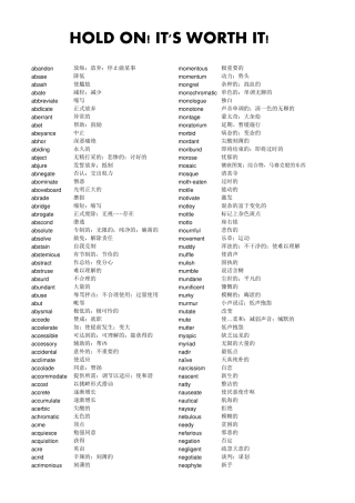 再要你命3000打印版