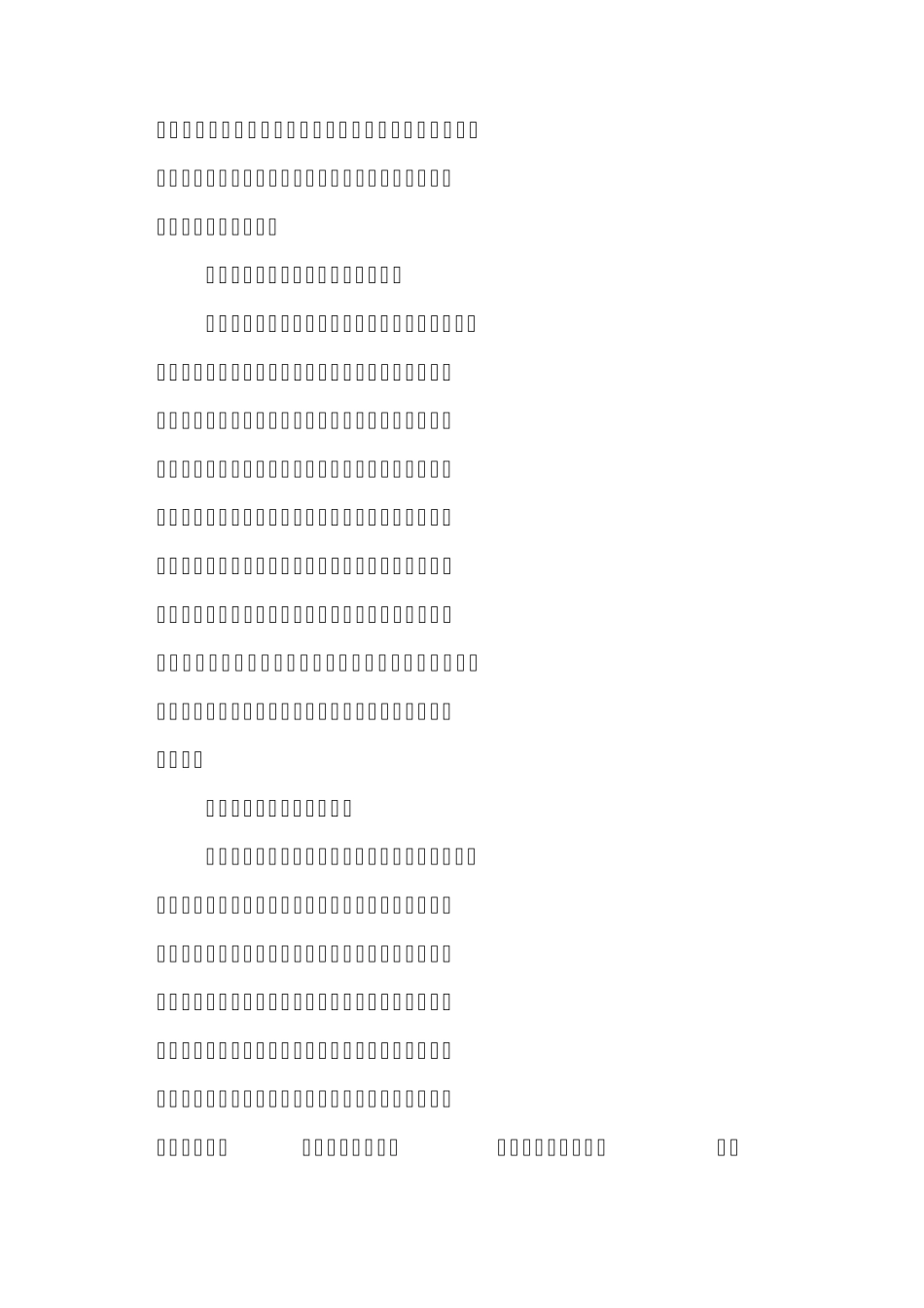 写作兴趣小组活动总结_第2页