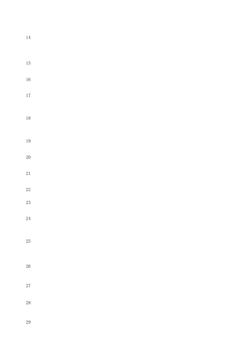 农网配电营业工题库训练_第2页
