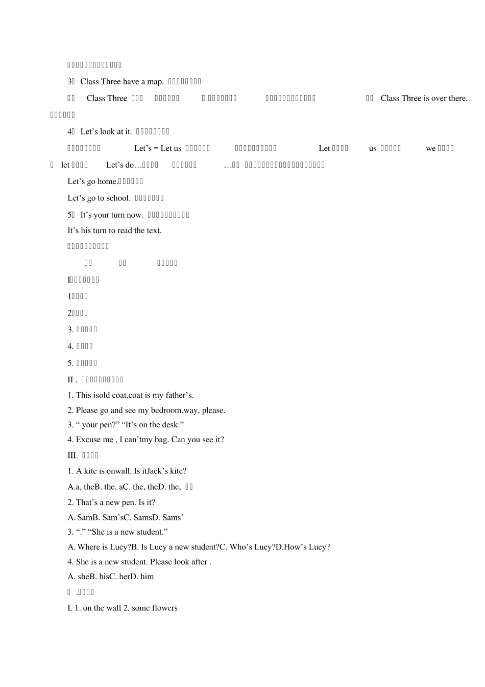 冠词的基本用法_第2页