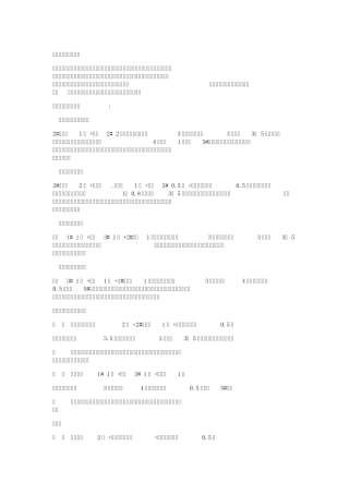 冬天钓鲫鱼饵料配方
