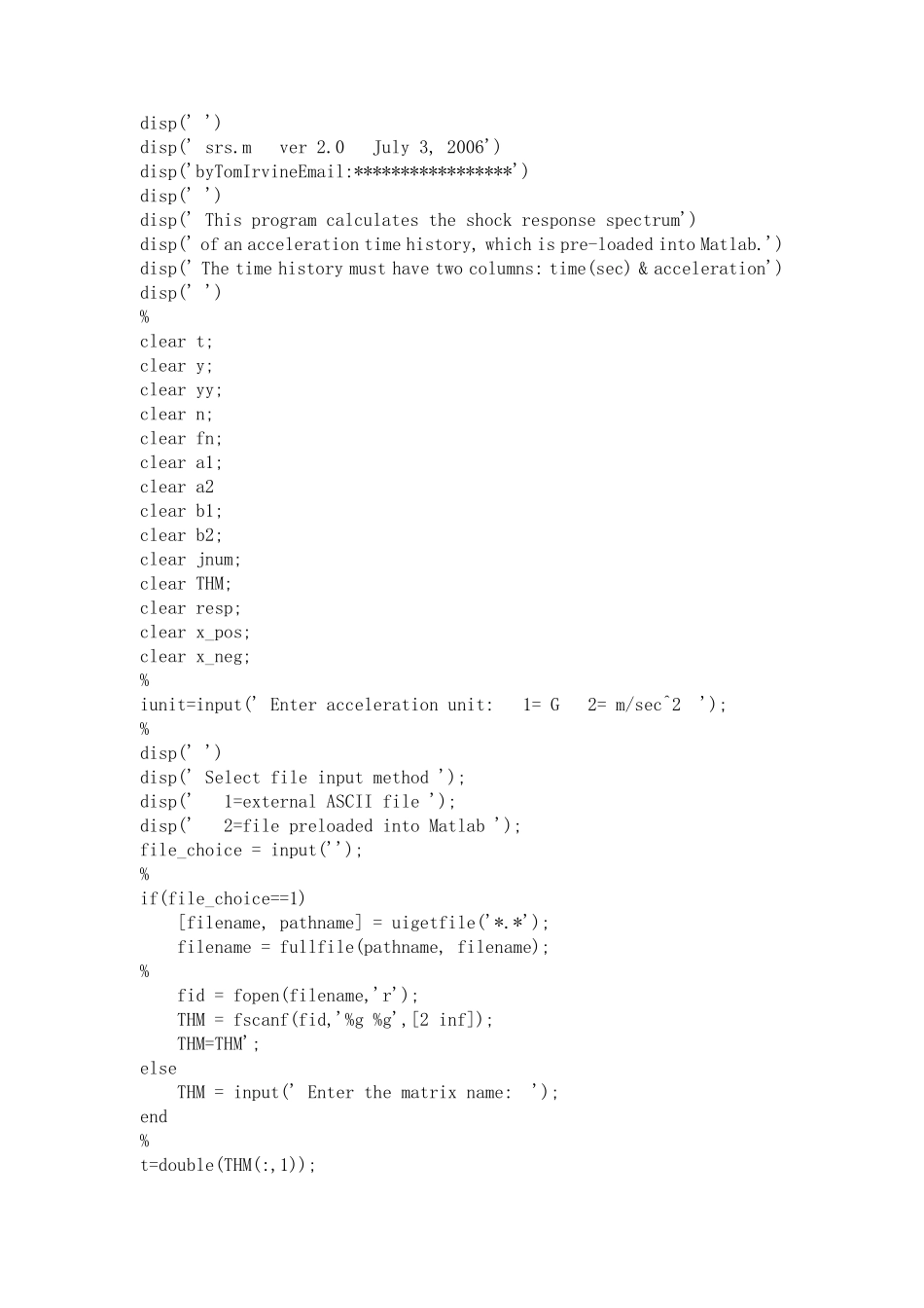 冲击响应谱计算的matlab程序_第1页