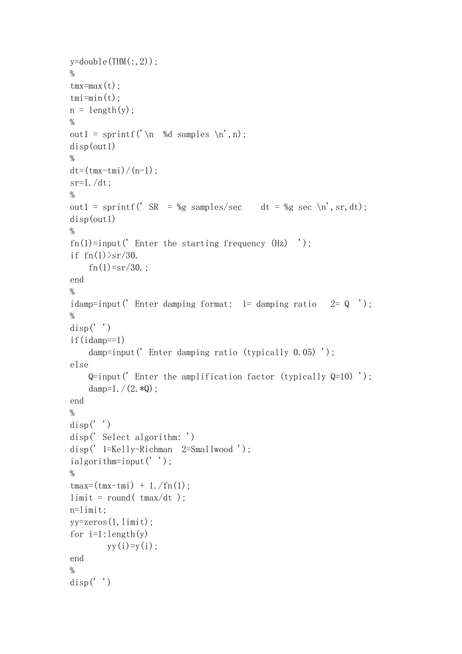 冲击响应谱计算的matlab程序_第2页