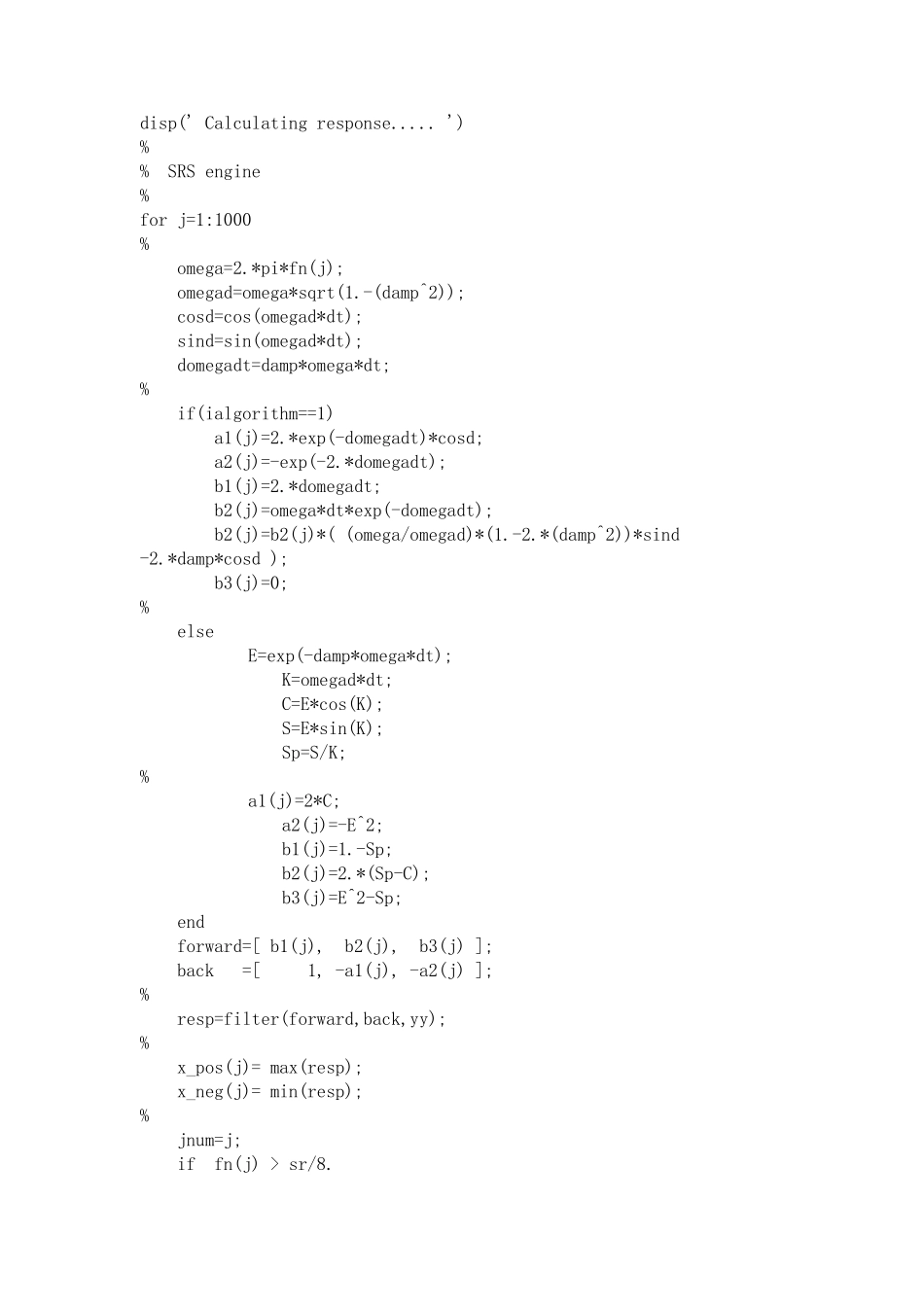 冲击响应谱计算的matlab程序_第3页