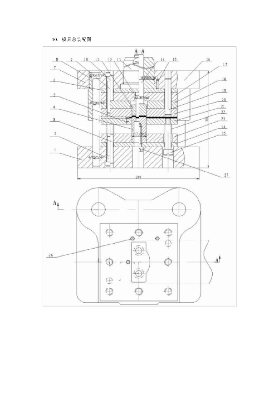 冲压模具图纸_第3页