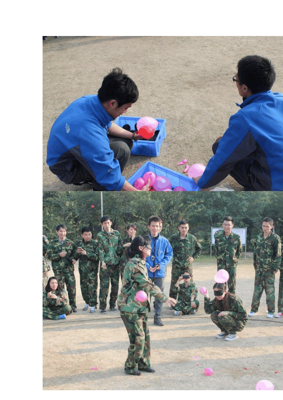 决战沙场拓展训练项目介绍_第3页