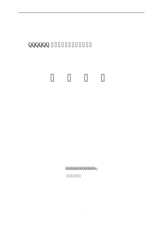 冷却塔噪声治理方案