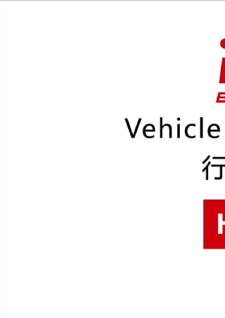 凌度HS600A行车记录仪安装使用说明书