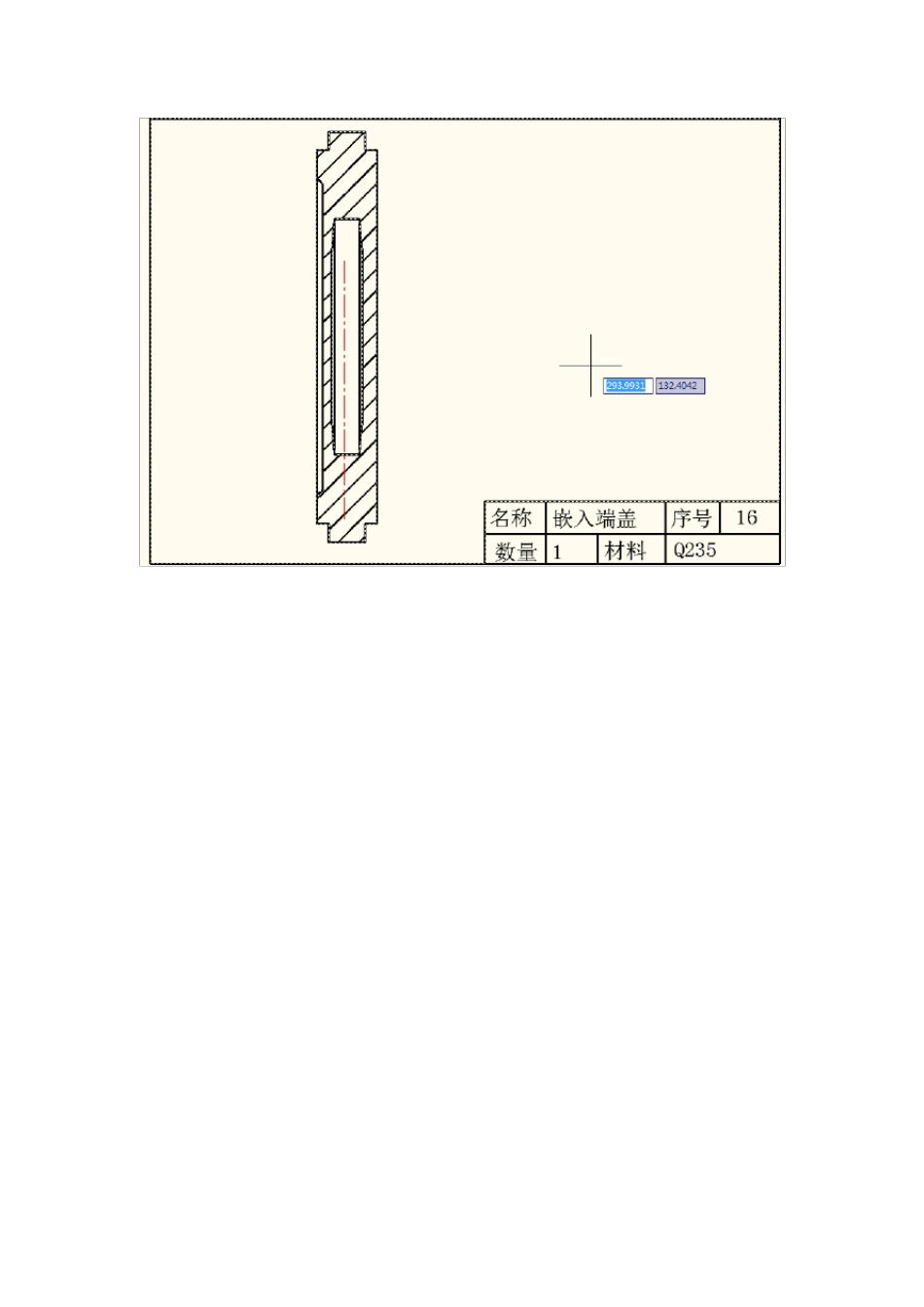 减速器CAD零件图_第3页