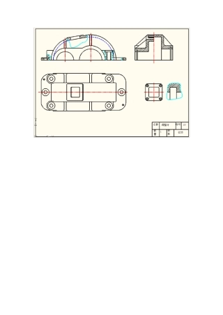 减速器CAD零件图
