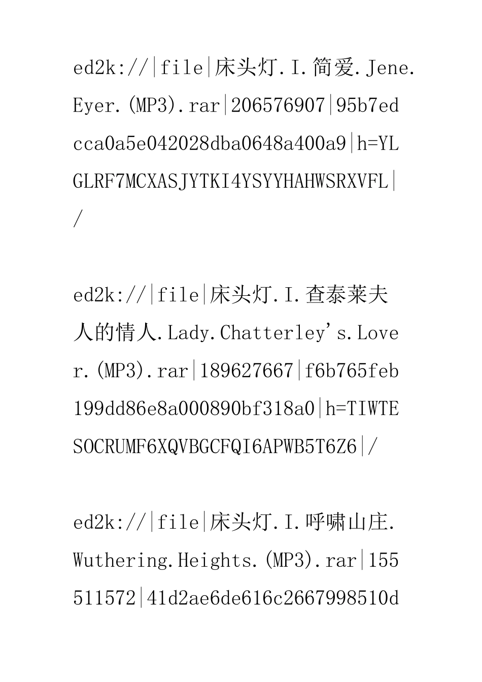 几十部英文著名小说完全免费下载_第3页