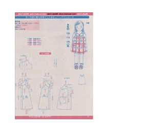 几款90cm女宝宝衣服裁剪图