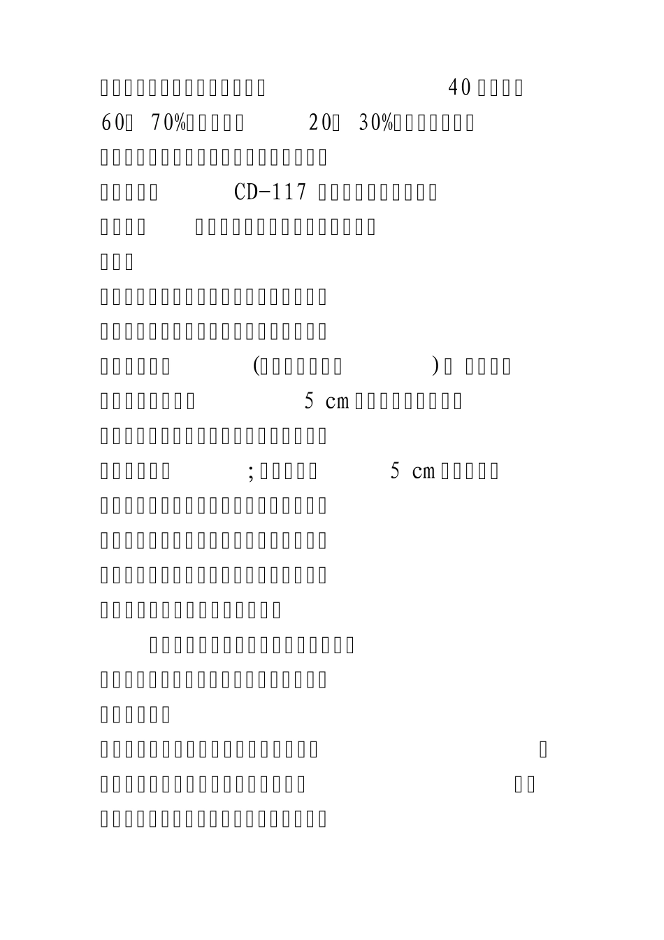 几种常见肿瘤的影像表现1_第2页