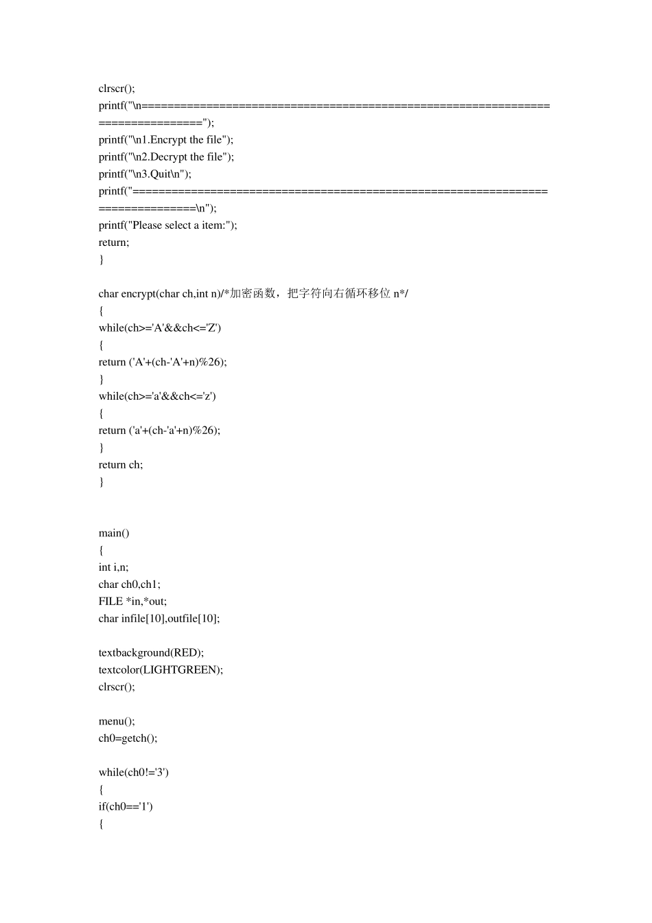 凯撒密码C语言实现_第2页
