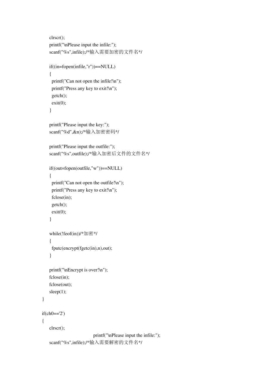 凯撒密码C语言实现_第3页