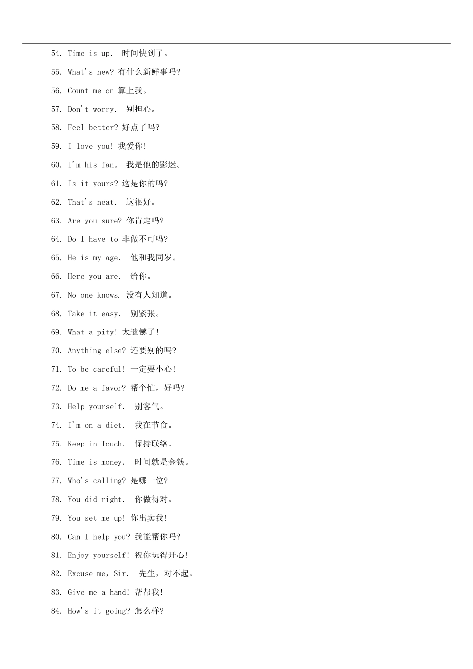 出国必备1000句最常用英语口语_第3页