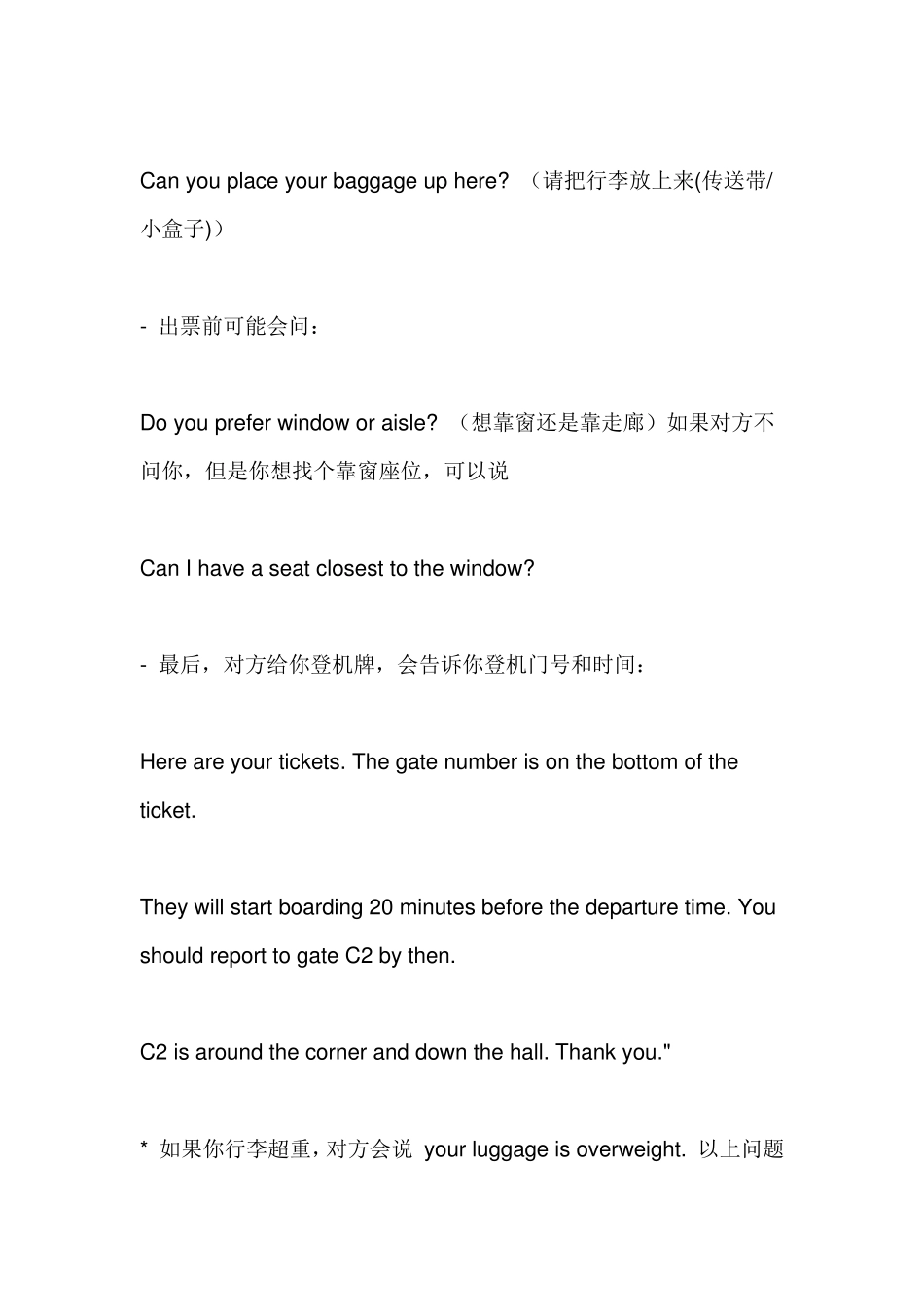 出国旅游常用实用英语大全_第2页