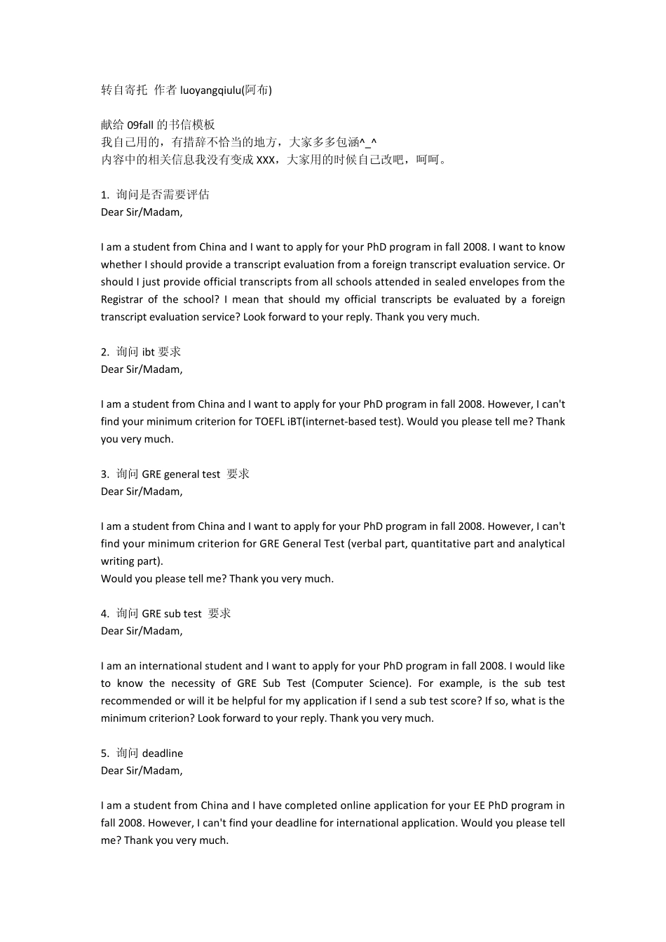 出国留学申请书信模板_第1页