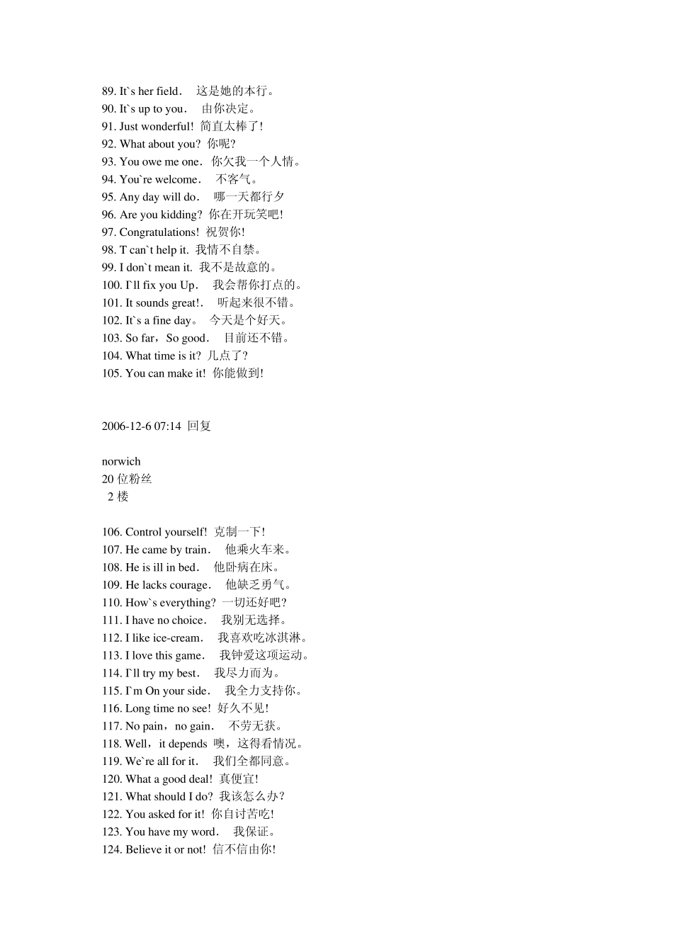 出国留学英语口语1000句_第3页