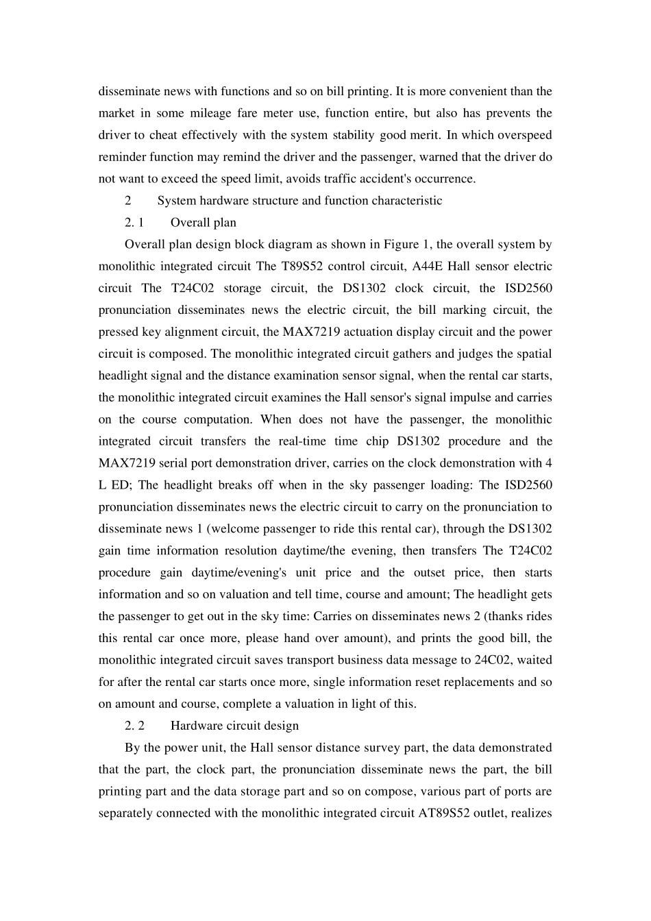 出租车计费器外文翻译中英对照_第2页