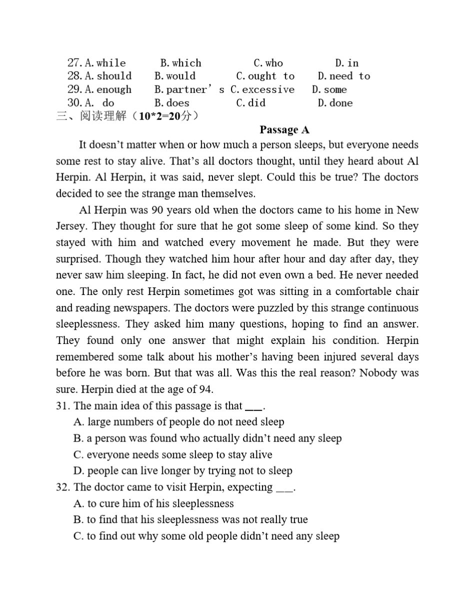 函授英语(本科)试卷及答题纸(含参考答案)_第3页